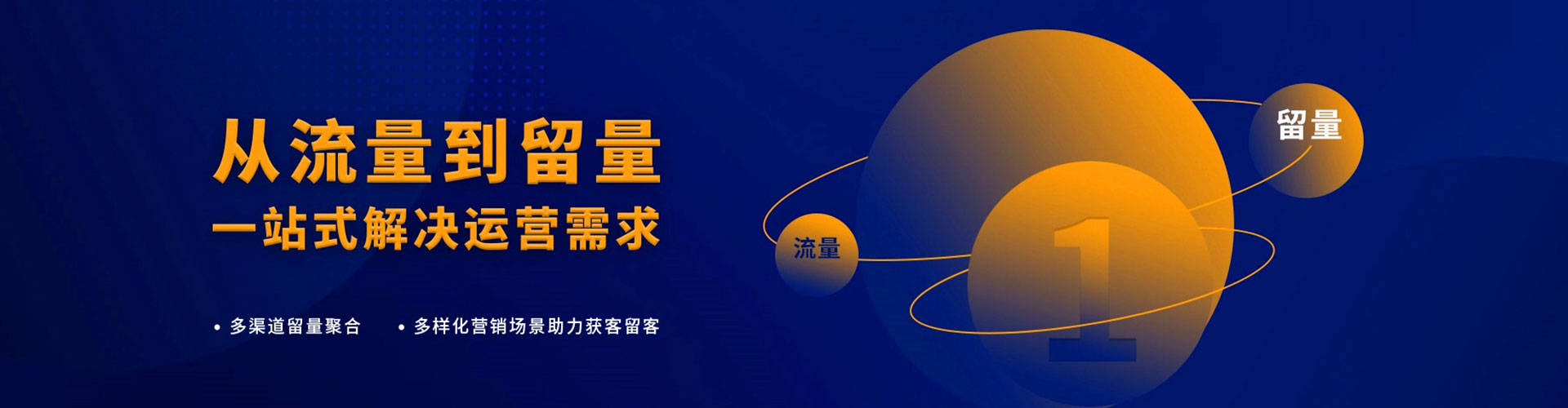 兴宁信息流优化师