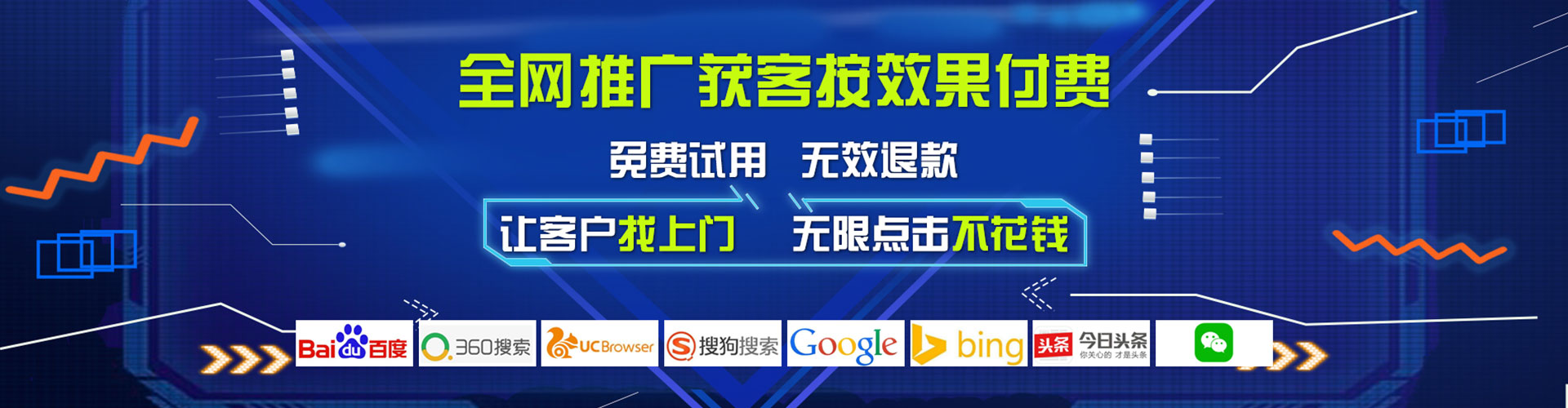 兴宁百度网络推广