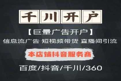 金融行业SEM推广的案例与策略分享
