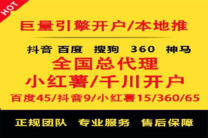 SEM托管服务案例：实现低成本、高转化广告投放