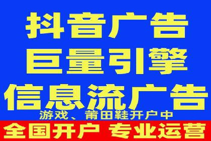 抖音信息流广告案例分析：品牌成功之道